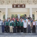 참전경찰유공자회 이미지