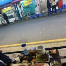 크라운호프 부천도당점 | 부천 대방어 맛집 ‘수산시장’ 내돈내산 후기 (feat. 크라운호프 부천역점)