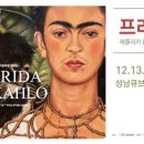 성남아트센터 큐브미술관 이미지