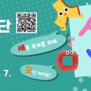 조치원대동초등학교