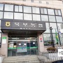 율어종합복지관 이미지