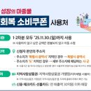 신용동행정복지센터 네이버블로그
