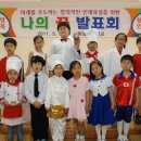 회남초교 병설유치원 이미지