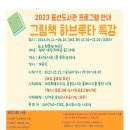 표선도서관 이미지