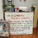 두손개성만두 이미지