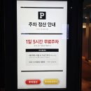 참약사 꿈약국 | 스탠드업 코미디 인천 송도 이색 데이트 공연 관람 후기