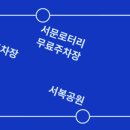 여객선터미널 공중화장실 이미지