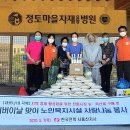 한국전력공사 서울산지사 이미지