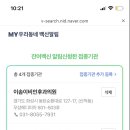 동탄에스소아청소년과의원 이미지