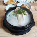 부창삼계탕 이미지