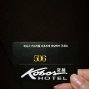 명품코보스 이미지