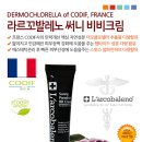 써니바이오 이미지