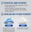 175 | 질레트 포오미 센서티브 스킨 쉐이빙 폼175g, 후기 2만 개 돌파! 최저가 비교 총정리