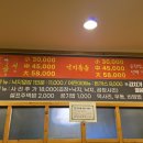 낙지누리 이미지