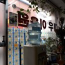 대우이용원 이미지