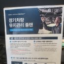 선인자동차동대구서비스센타