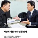 새빛공인중개사사무소 이미지