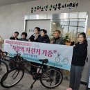 인천강화지역자활센터 | 인천중구지역자활센터·㈜자전거가 달리는 세상, 학교밖청소년지원센터에 자전거 후원