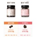 애기야 | 강아지 영양제 - 울애기쌩쌩 내돈내산 후기