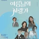 여민락콘서트 이미지
