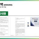 마이크로사이언스 이미지