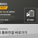 은진모터스 이미지