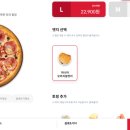 미트블라썸