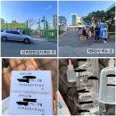 365드림아이의원 | 포항 북구 보건소, 365드림아이 병원에서 코로나 PCR검사, 약처방 받는 법