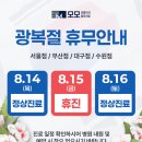 모모의원 네이버블로그