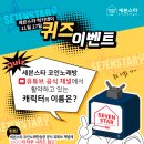 세븐스타 이미지