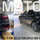 YG MOTORS 이미지