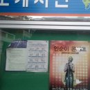 ingratitude 이미지