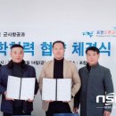 포항드론교육센터 이미지