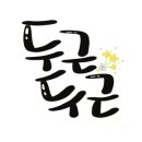 화봉중학교 이미지