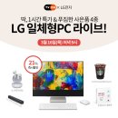찬스PC 이미지
