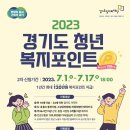2023-0014 이미지