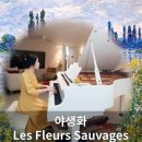 리챠드 - 양천구 목동중앙북로7길 21 | 리챠드