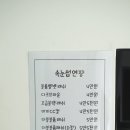 엘라아이래쉬