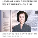 강춘강(80) 국방과학연구소 유산기부 약정 20231108 중앙 外 이미지