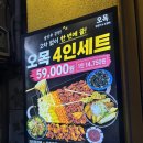 매일우유부안DS | 부안닭갈비 맛집 오목 닭갈비 현지인 다녀온 솔직 후기