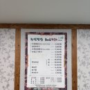 녹원집 | [연남동 맛집] 싱싱한 쌈채소 무한리필 연남동 쌈밥집 녹원쌈밥 연남점 내돈내산 후기