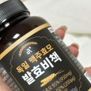 [머리 영양제] 풍성한 머릿결을 원한다면 두리농산 “발효비책, 맥주효모” 솔직사용후기