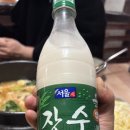 비산체육공원화장실 | [안양 비산동] 뜨끈한 국물에 막걸리 한잔 생각나는 날, 초가집 감성 ‘산마을우물가’ 🍲