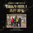 다해드림투어