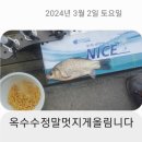 (주)성호