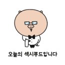 곤트란쉐리에 거제점 이미지