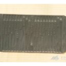 송자대전판 이미지