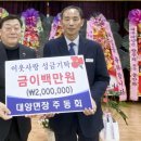 가회면사무소 이미지