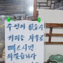 제일여관 이미지