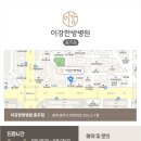 번영대로 2L | 손목터널증후군 원인부터 관리법까지